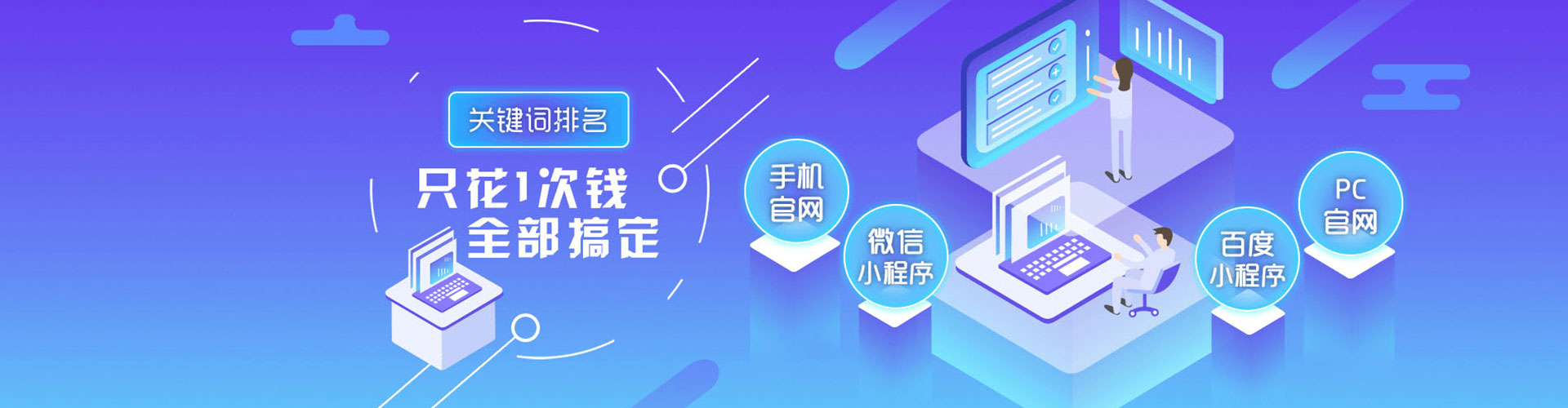 西和微信信息流